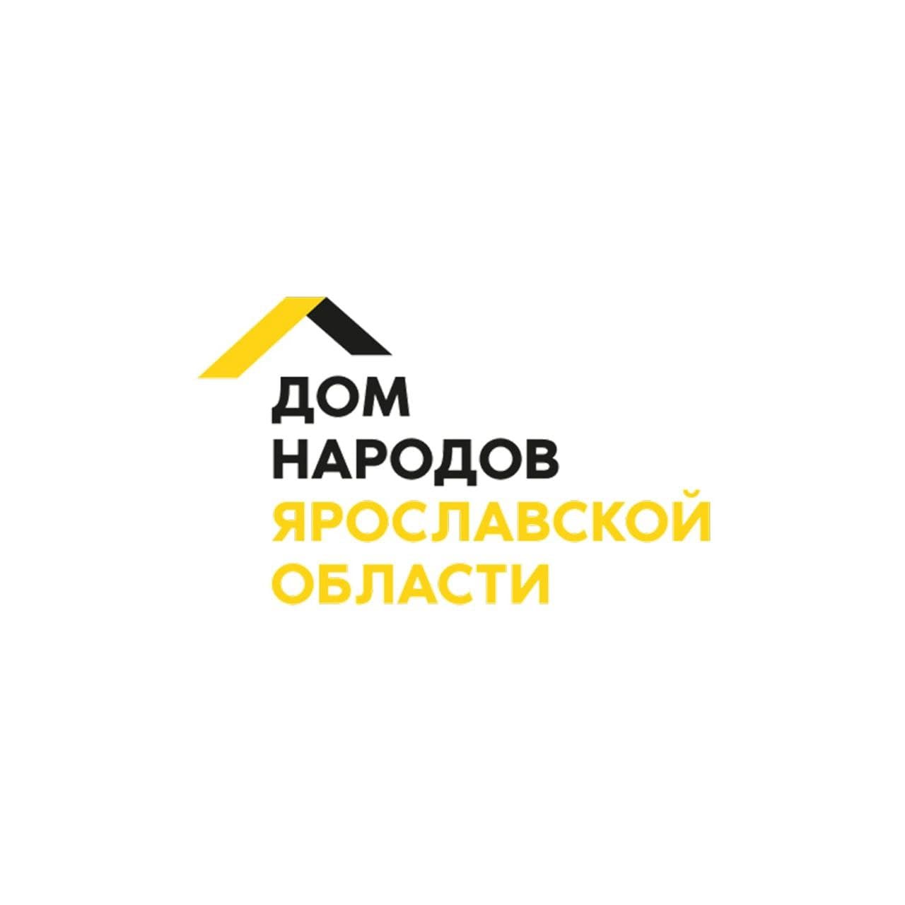 Дом Народов